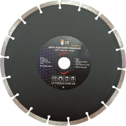 Диск відрізний, алмазний. Тип ріжучого краю: Segment. Розмір: 230*7*22.23