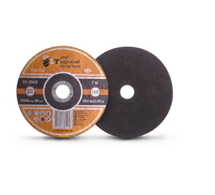 Круг відрізний по металу 150х1,6х22,2 мм