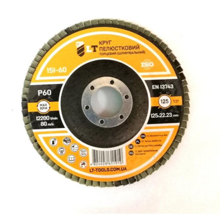Круг пелюстковий торцевий (шліфувальний) 125х22.23 мм, P60