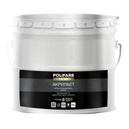 Фарба Polifarb Акрилбет сіра 14кг