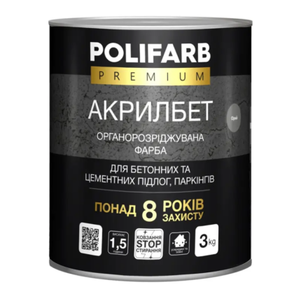 Фарба Polifarb Акрилбет сіра 3кг