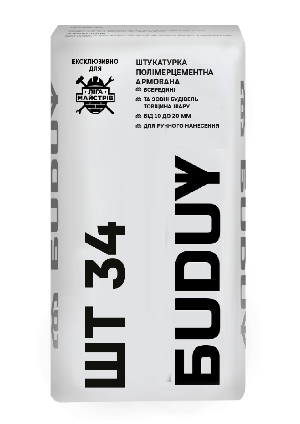 4625332e84bb11f0b7eeb42e99c9b7fd_0e14970d0bf811f1b80cb42e99ccff36 ШТ-34 Шпаклівка Buduy полімерцементна універс.для ручного нанесення (25кг) - Зображення 1