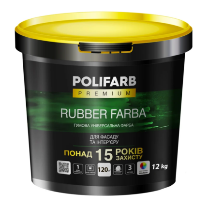 Rubber Farba Polifarb графіт  RAL 7024 12 кг