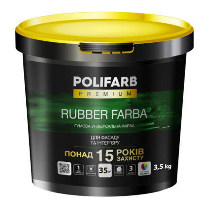 Rubber Farba Polifarb сірий  RAL 7046 3,5 кг