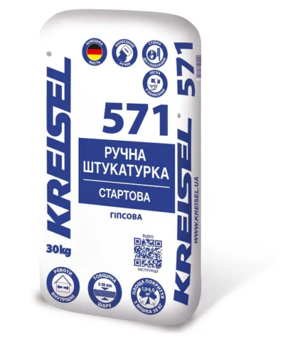 571 KREISEL Ручна штукатурка стартова, гіпсова, 5-30 мм (мішок 30 кг)