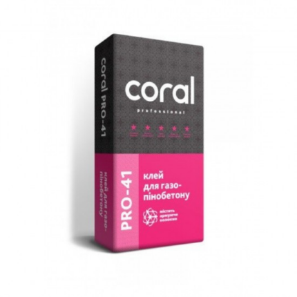 Coral PRO-41 Клей для газо-пінобетону, 25кг