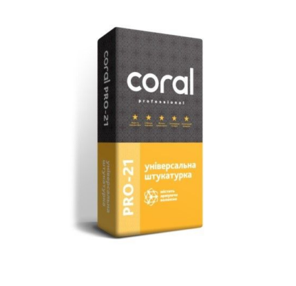 Coral PRO-21 Універсальна штукатурка, 25кг