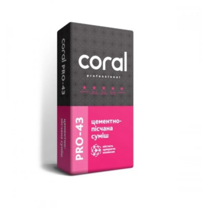 Coral PRO-43 Цементно-пісчана суміш, 25кг