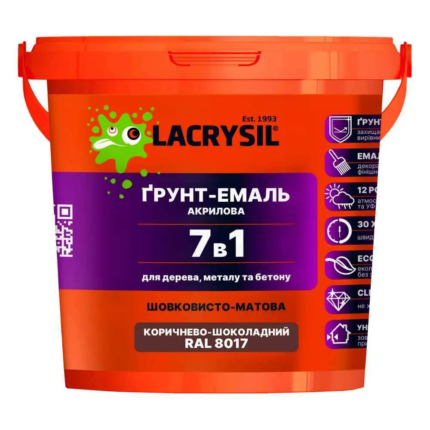 Ґрунт-емаль LACRYSIL 7в1 (дерево, метал та бетон) акрилова RAL 8017 коричнево-шоколадний, 2,5кг