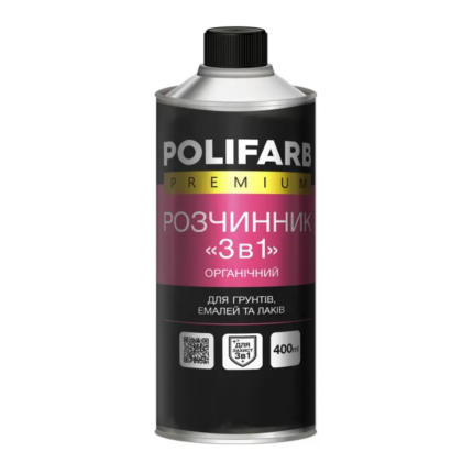 Розчинник "3в1" 0,4л