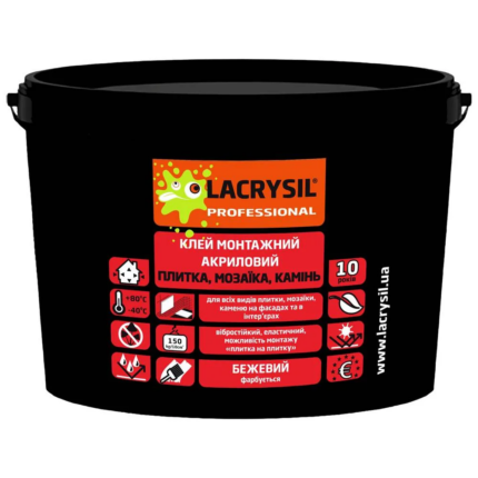 Клей LACRYSIL для плитки та мозаїки 1,5 кг