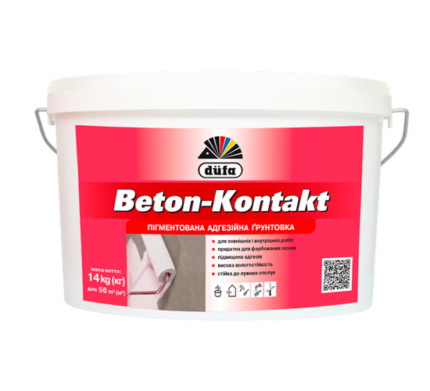 Грунтовка DUFA Beton-Kontakt  14кг
