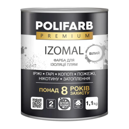 Polifarb Ізомаль фарба 1,1кг