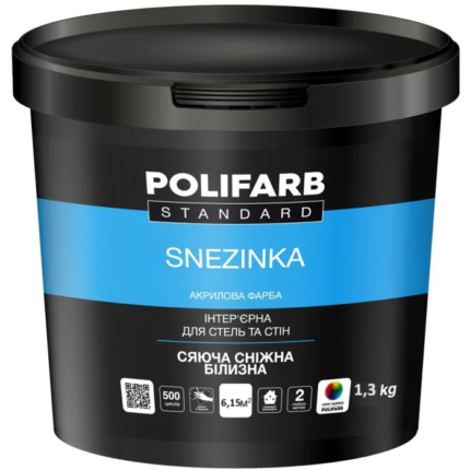 Polifarb Сніжинка фарба 1,3 кг