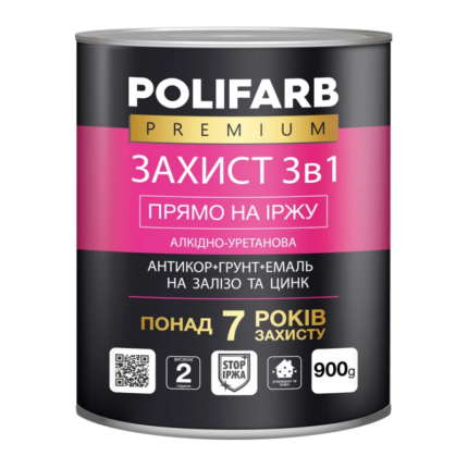 Захист Polifarb 3в1 світло-сірий RAL 7035 0,9кг