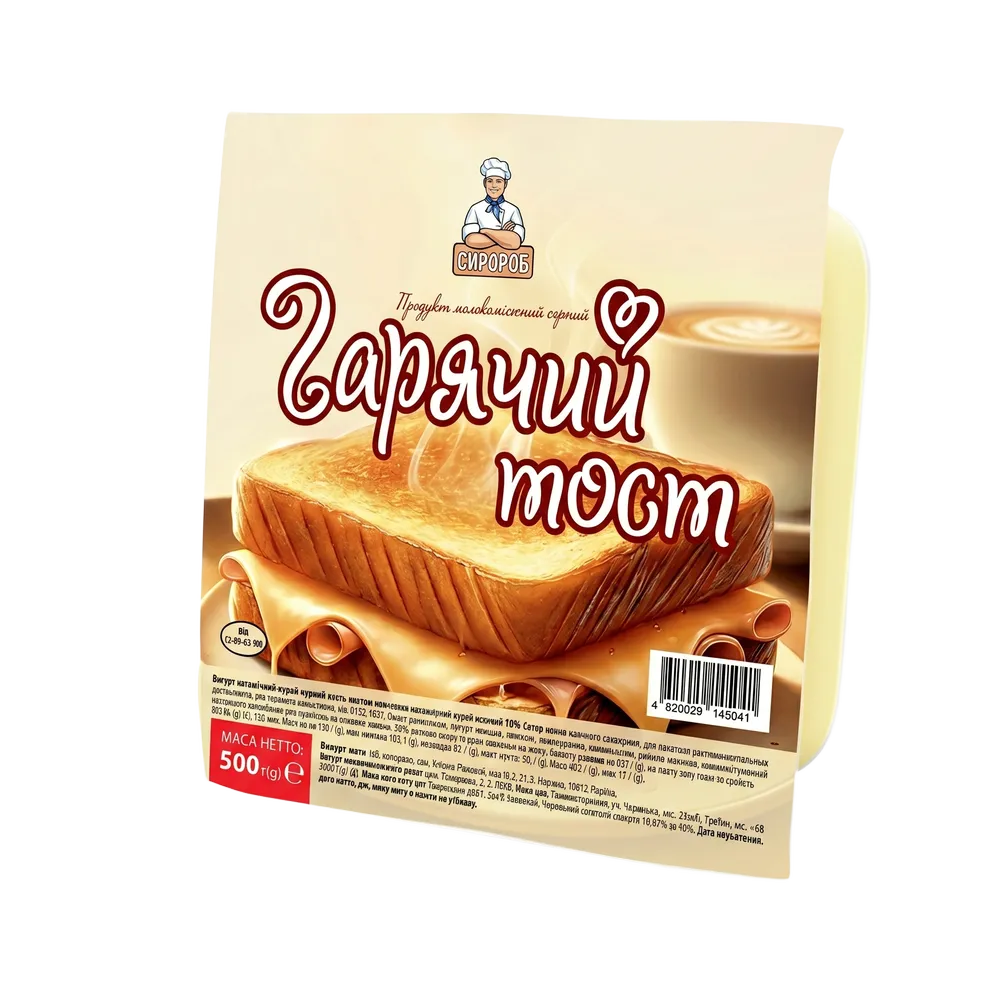 200868 Продукт молоковмісний сирний "Гарячий тост" 50% жиру в сухій речовині ТМ "Сиророб" (500 г) - Зображення 1